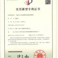 一種超大口徑無縫鋼管直線度檢測(cè)裝置