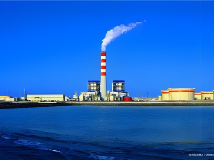 我國裝機規(guī)模最大火電廠投產(chǎn)